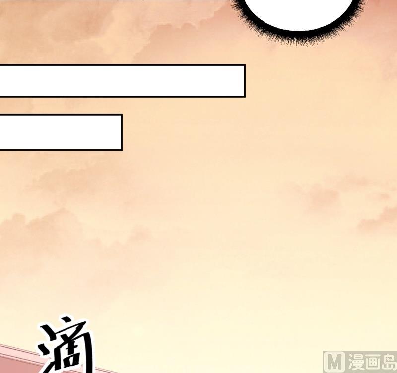 第39话 言欢不见了-第40话