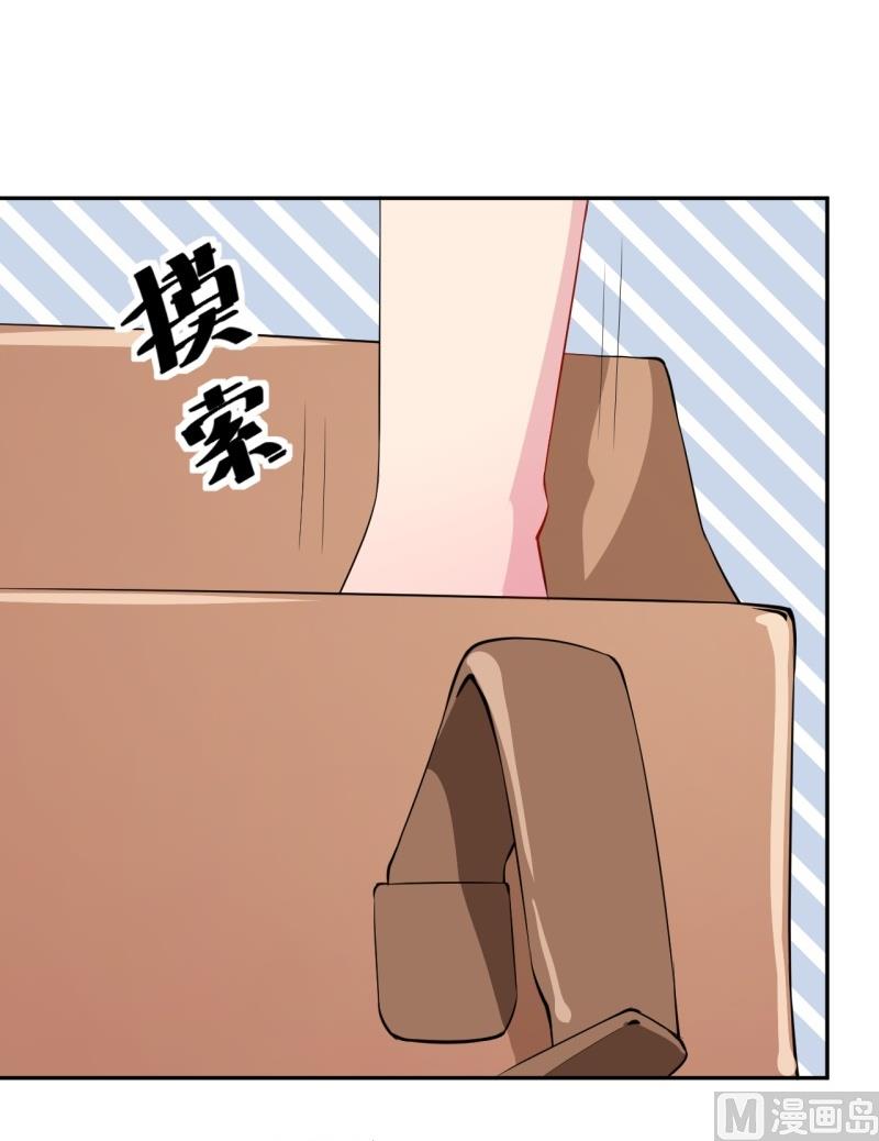 第39话 言欢不见了-第40话