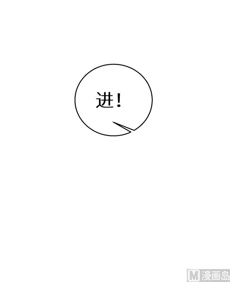 第39话 言欢不见了-第40话