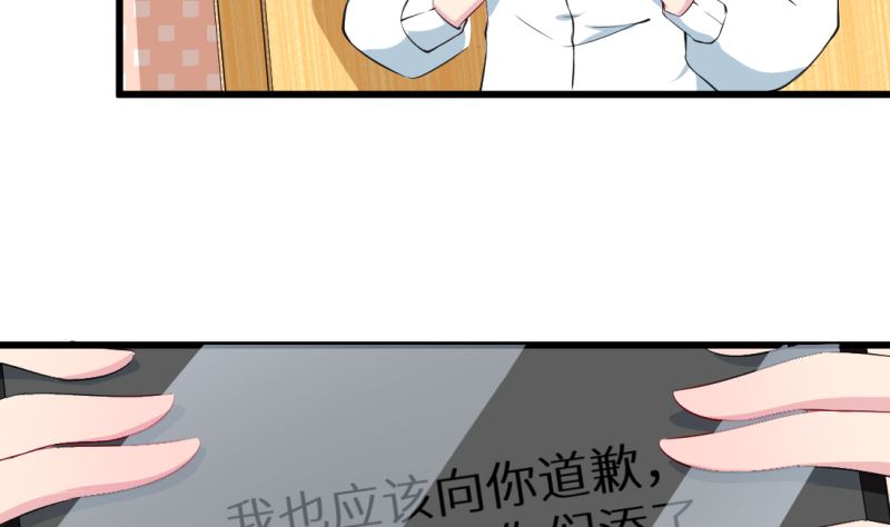 第41话 避开坏处(1/2)-第42话