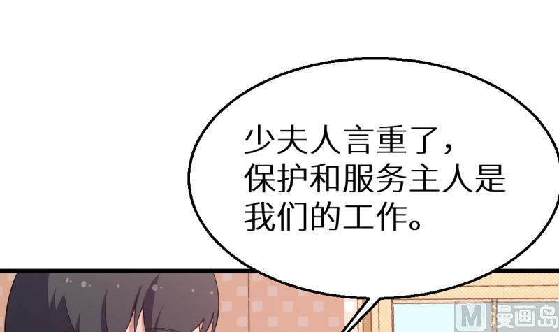 第41话 避开坏处(1/2)-第42话