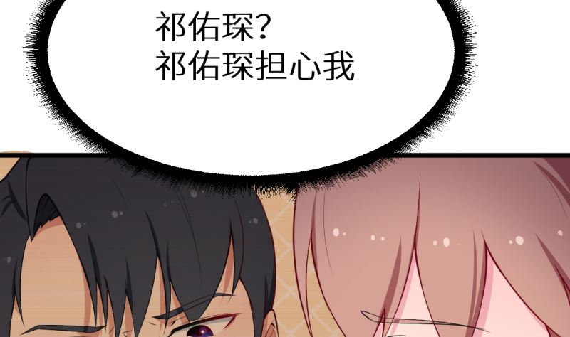 第41话 避开坏处(1/2)-第42话
