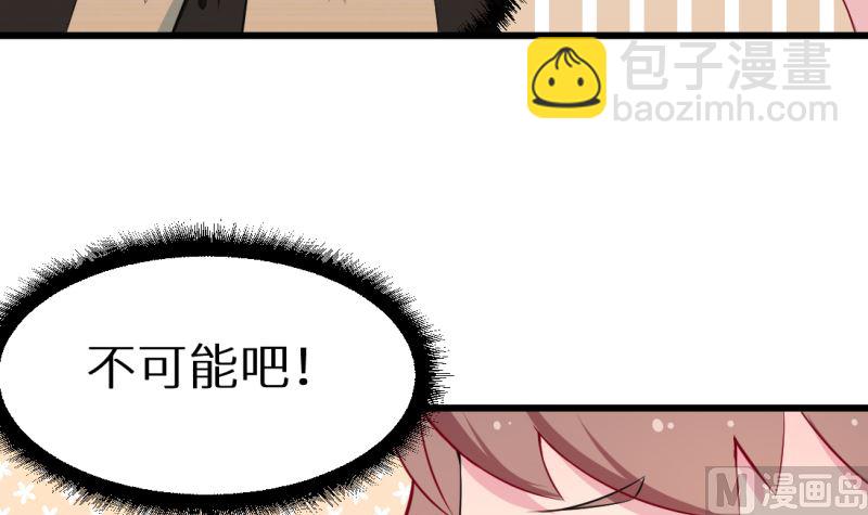 第41话 避开坏处(1/2)-第42话