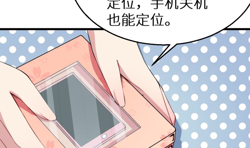 第41话 避开坏处(1/2)-第42话