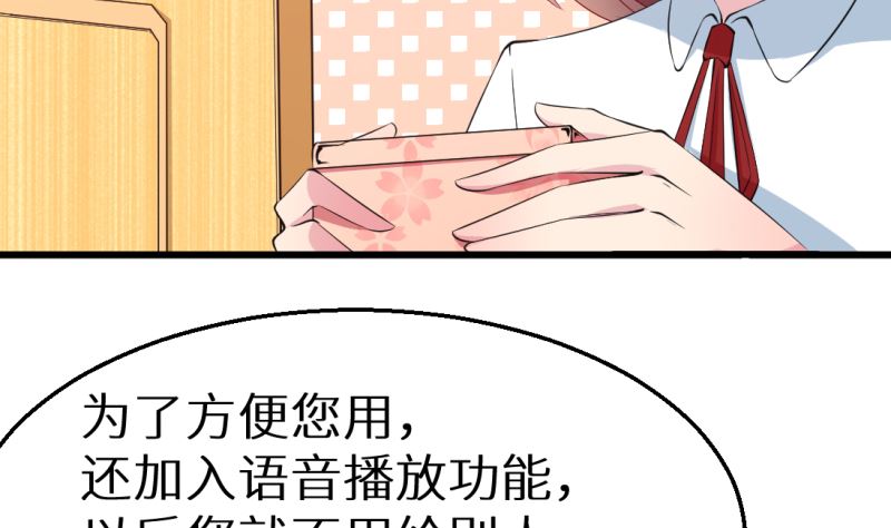 第41话 避开坏处(1/2)-第42话