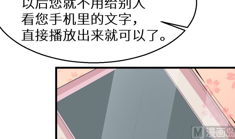 第41话 避开坏处(1/2)-第42话
