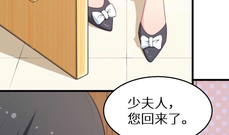 第41话 避开坏处(1/2)-第42话