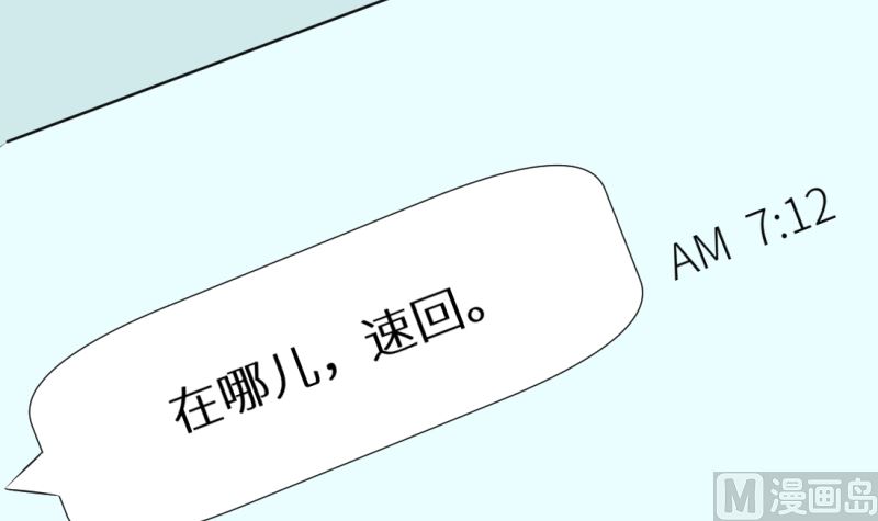 第41话 避开坏处(1/2)-第42话
