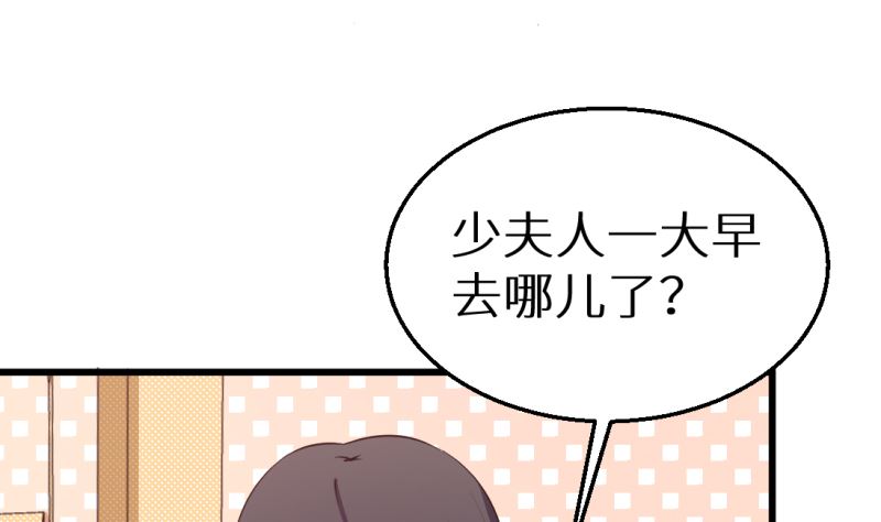 第41话 避开坏处(1/2)-第42话