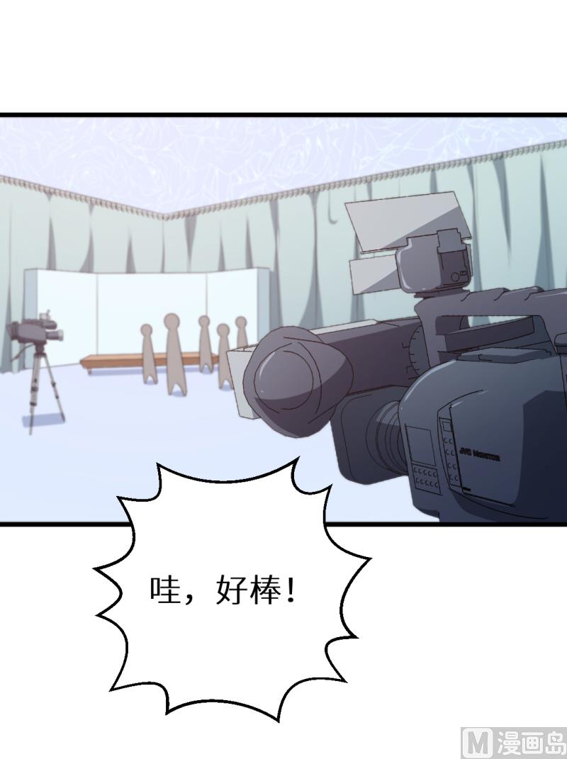 第44话 我送你-第44话