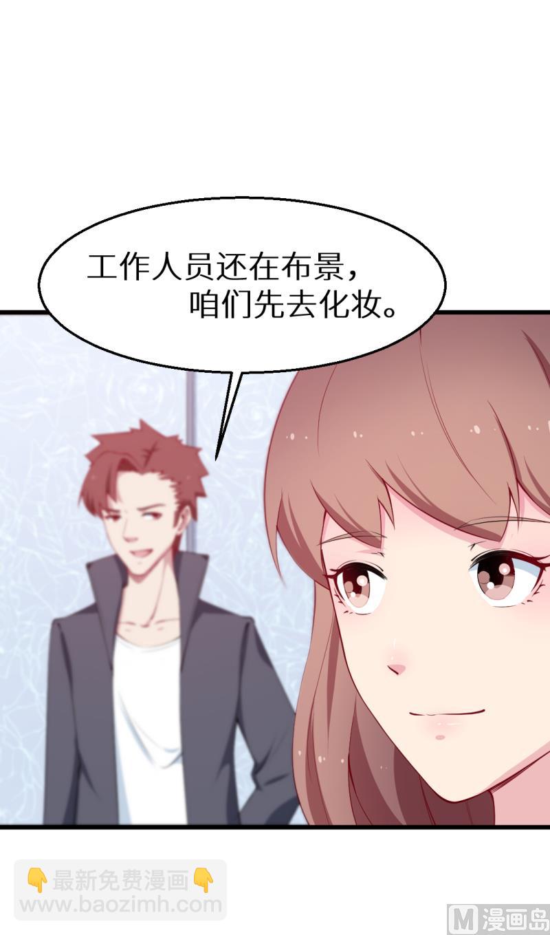 第44话 我送你-第44话