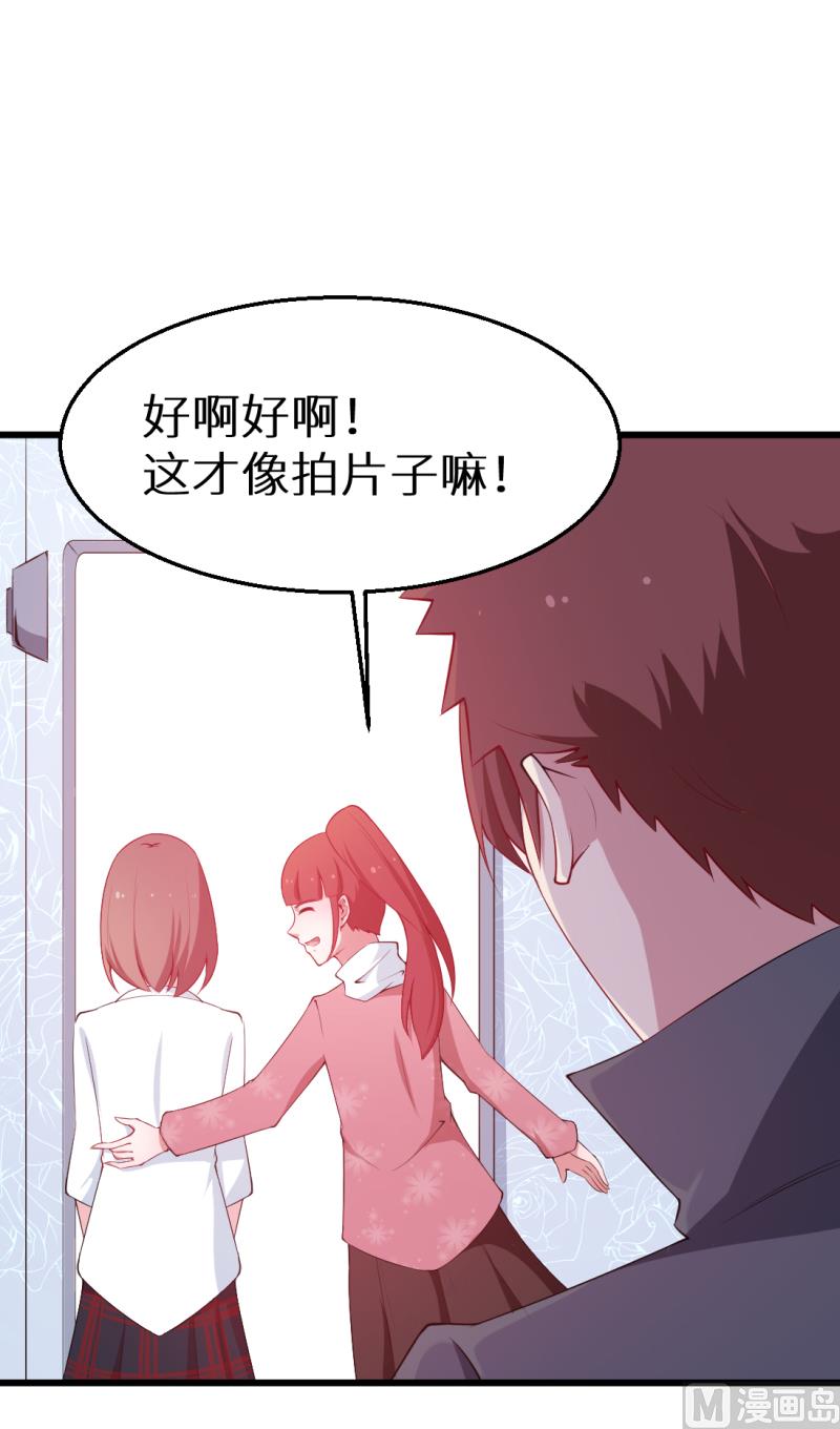 第44话 我送你-第44话