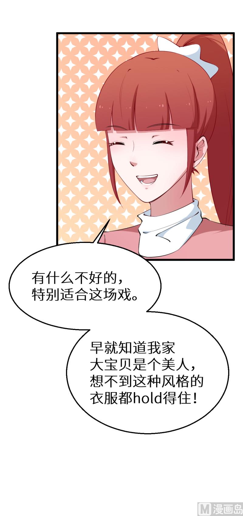 第44话 我送你-第44话