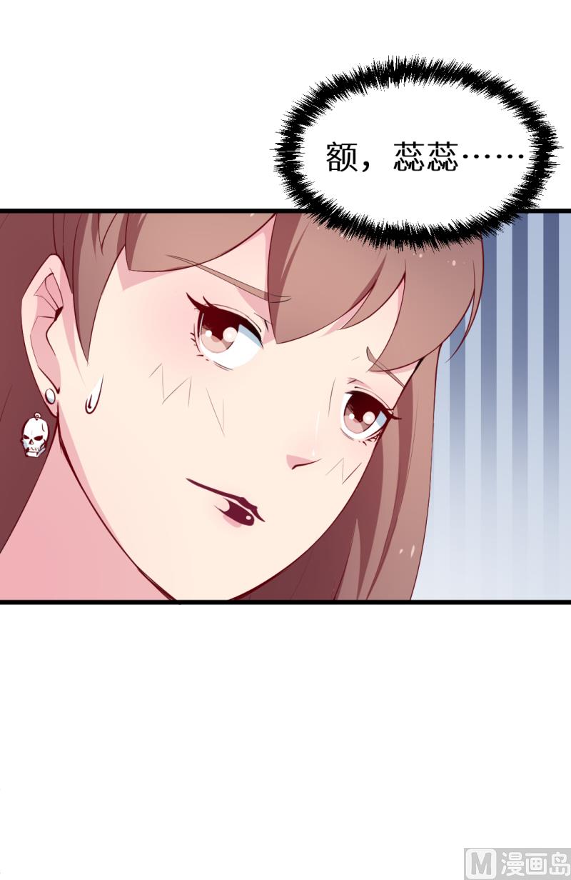 第44话 我送你-第44话
