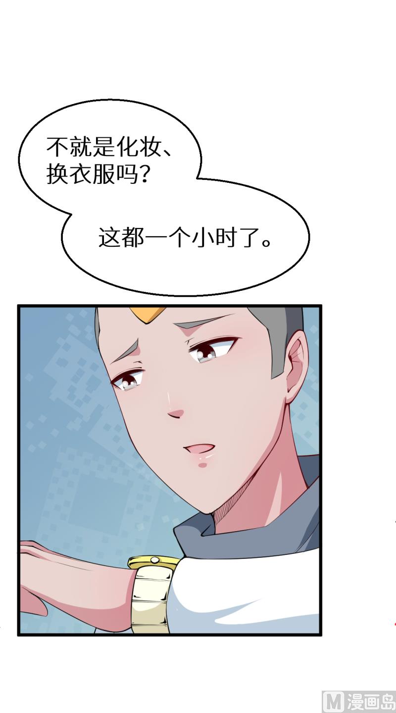 第44话 我送你-第44话