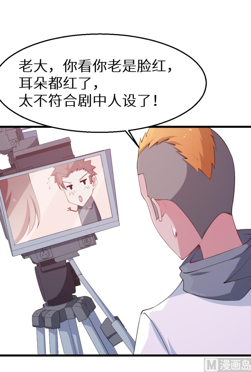 第44话 我送你-第44话