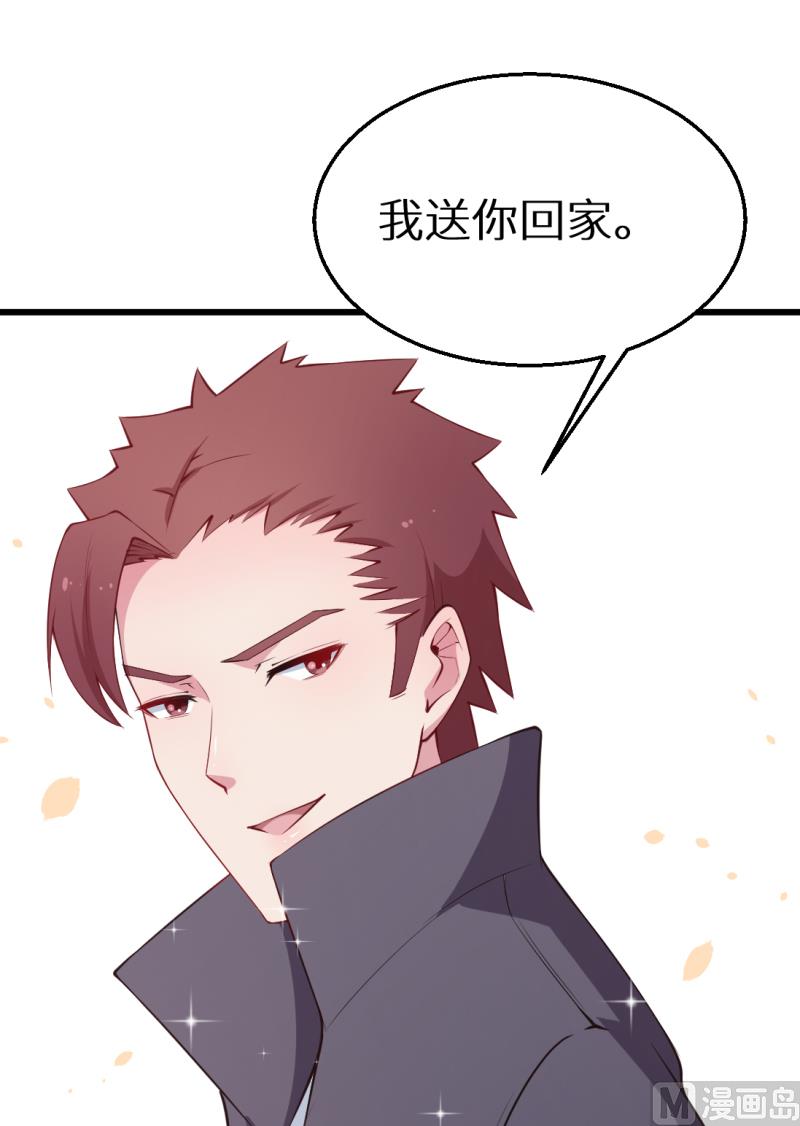 第44话 我送你-第44话