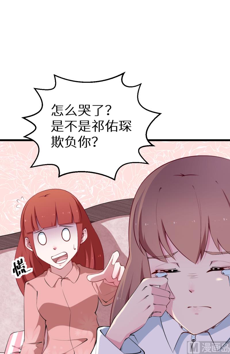 第44话 我送你-第44话