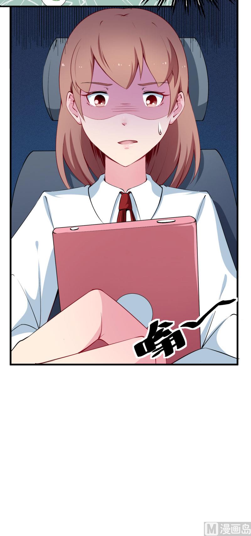 第46话 炸毛的祁少-第46话