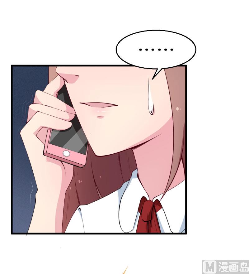 第46话 炸毛的祁少-第46话