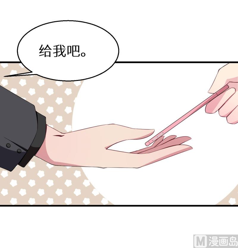 第46话 炸毛的祁少-第46话
