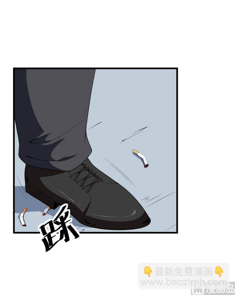 第46话 炸毛的祁少-第46话