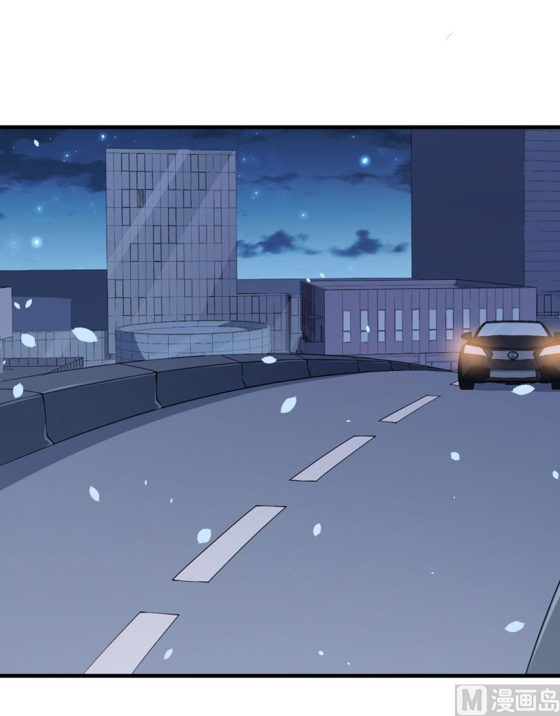 第46话 炸毛的祁少-第46话