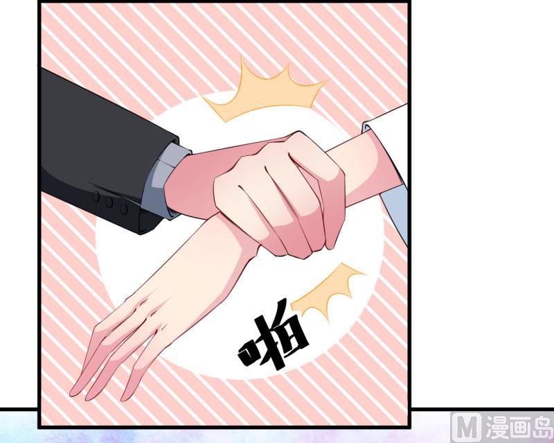 第46话 炸毛的祁少-第46话