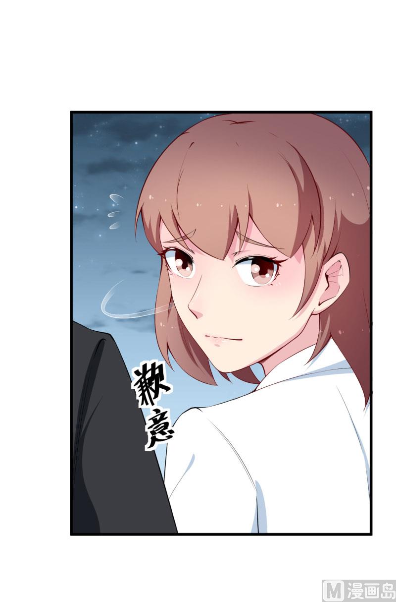 第46话 炸毛的祁少-第46话