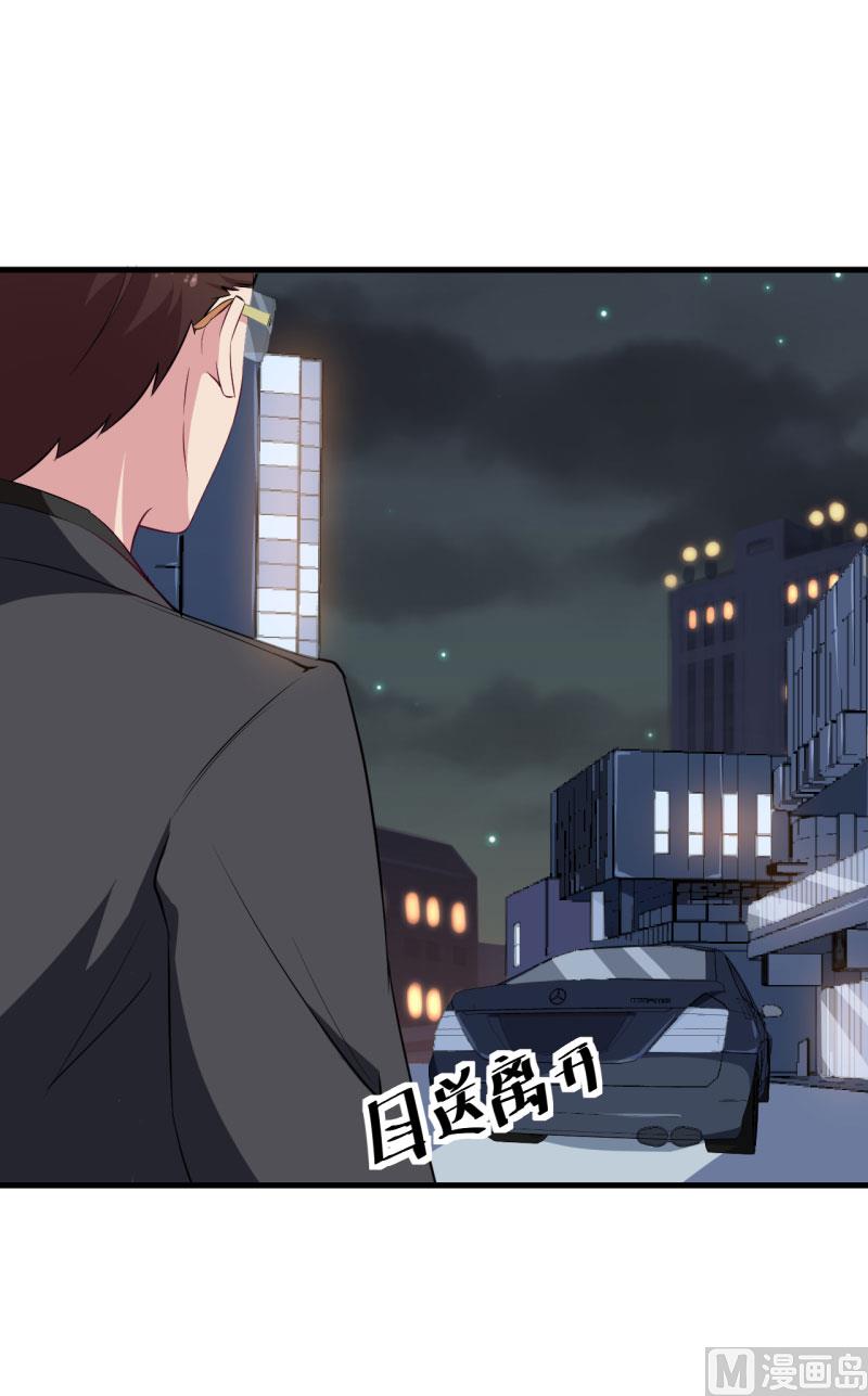 第46话 炸毛的祁少-第46话