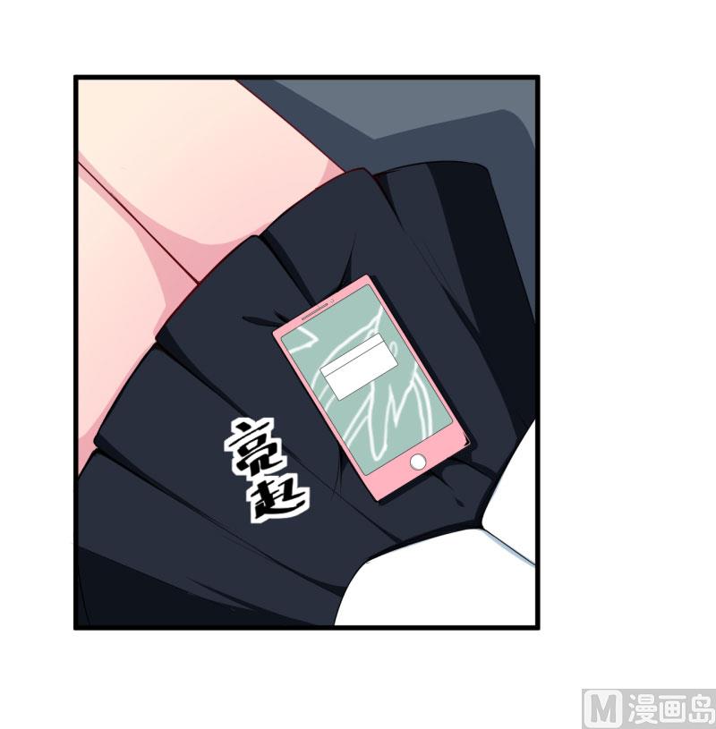 第46话 炸毛的祁少-第46话