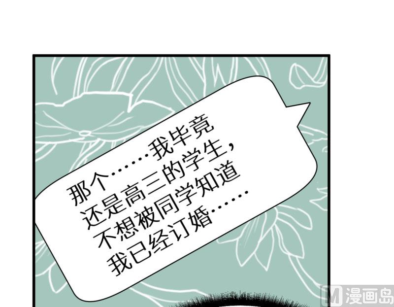 第46话 炸毛的祁少-第46话