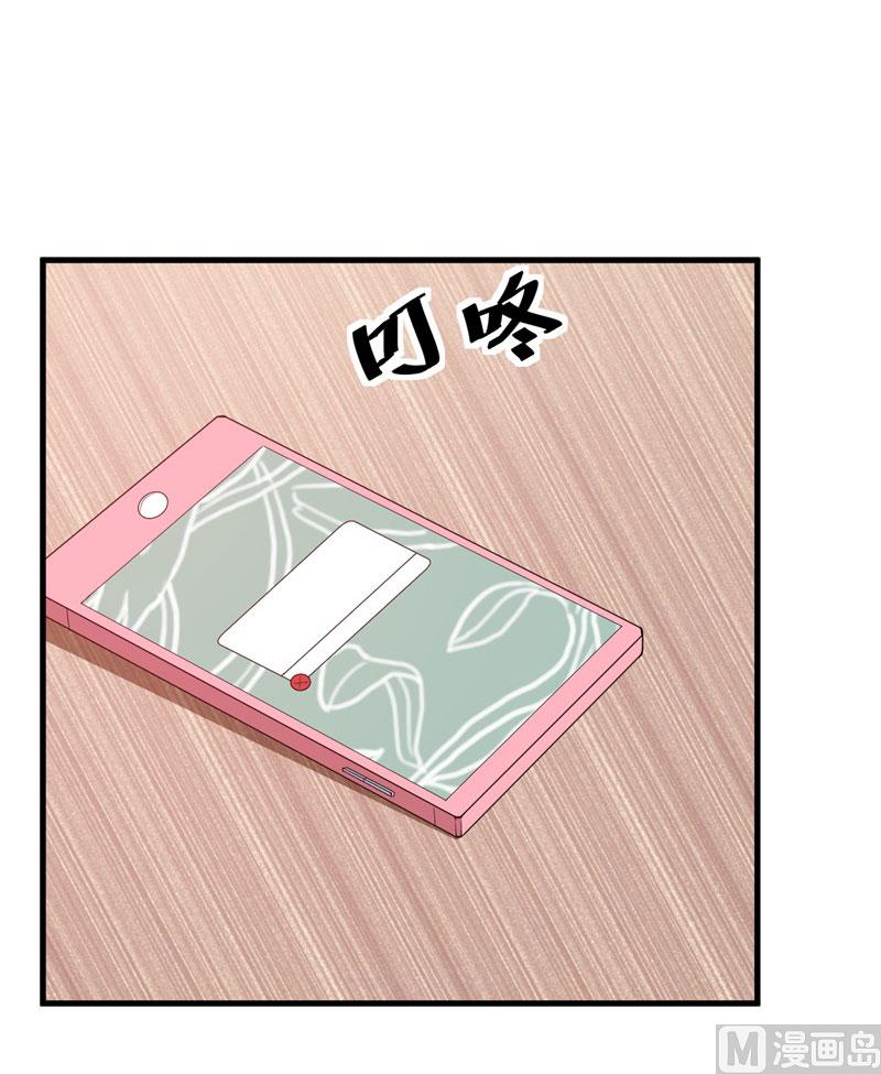 第48话 祁慕往事-第48话