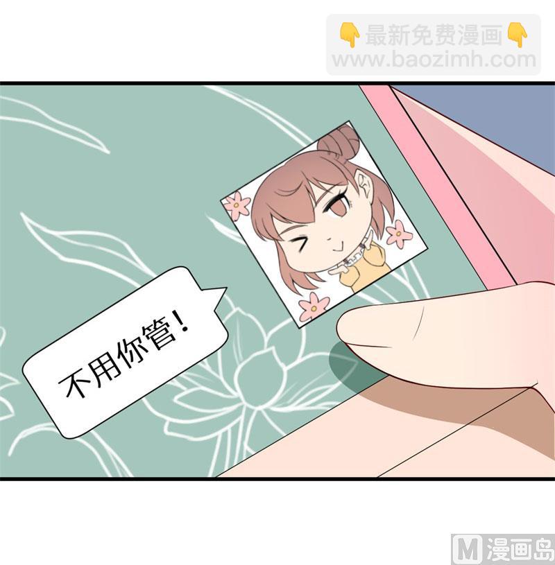 第48话 祁慕往事-第48话