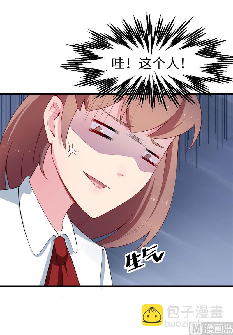第48话 祁慕往事-第48话