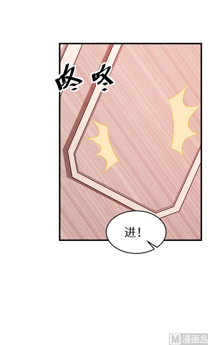 第48话 祁慕往事-第48话