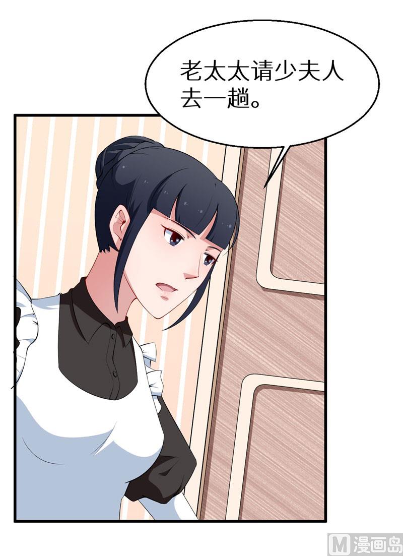 第48话 祁慕往事-第48话