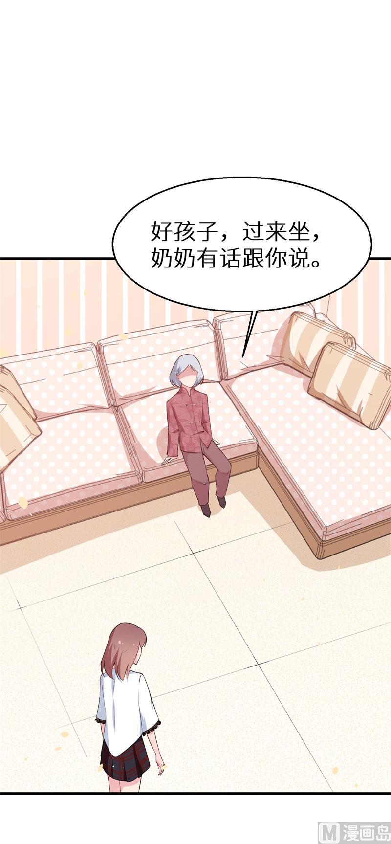 第48话 祁慕往事-第48话