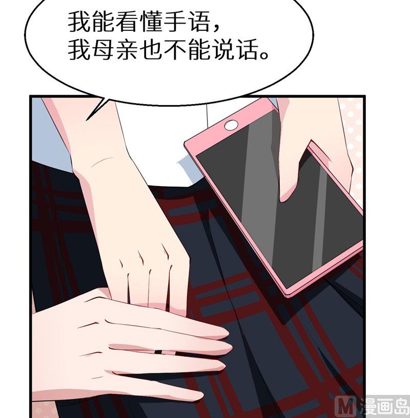 第48话 祁慕往事-第48话
