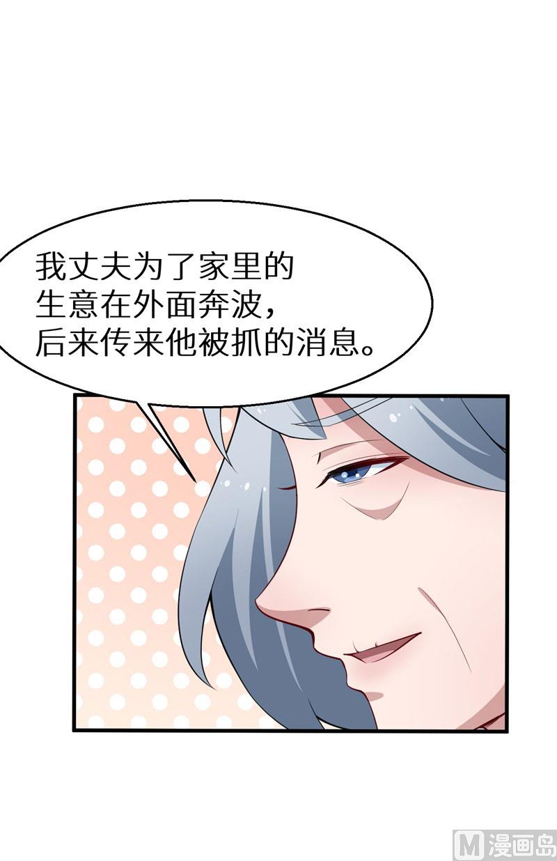第48话 祁慕往事-第48话