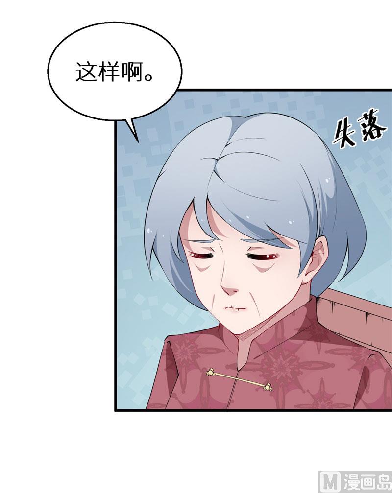 第48话 祁慕往事-第48话