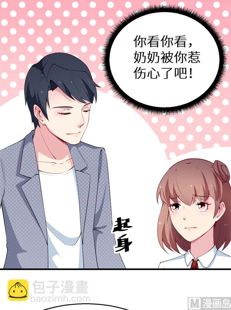 第48话 祁慕往事-第48话