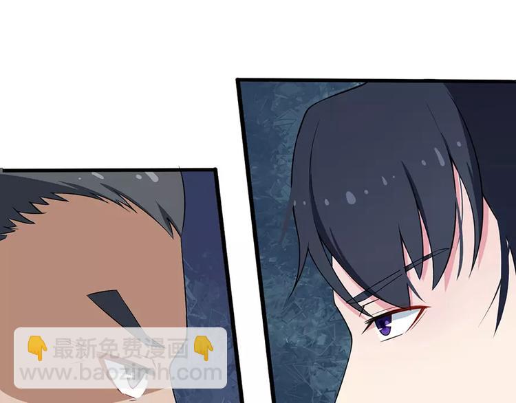 第5话 你只是工具(1/2)-第6话