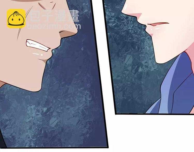 第5话 你只是工具(1/2)-第6话