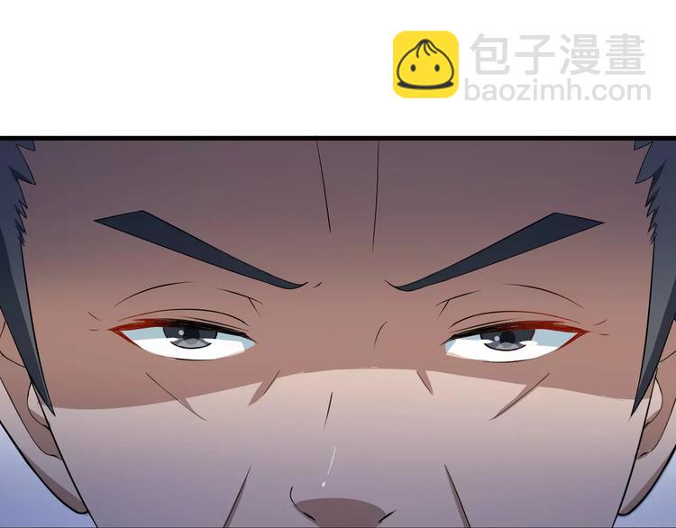 第5话 你只是工具(1/2)-第6话
