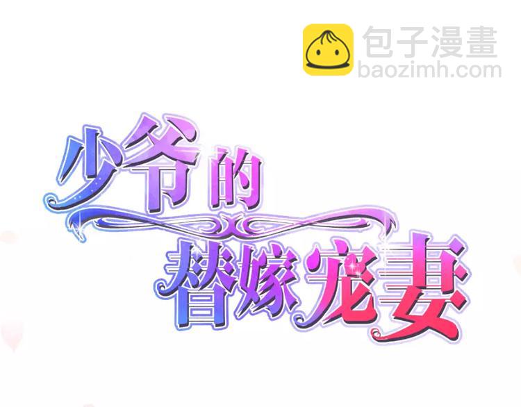 第5话 你只是工具(1/2)-第6话