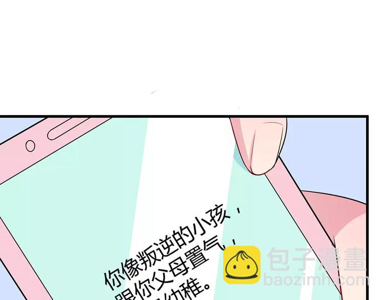 第5话 你只是工具(1/2)-第6话