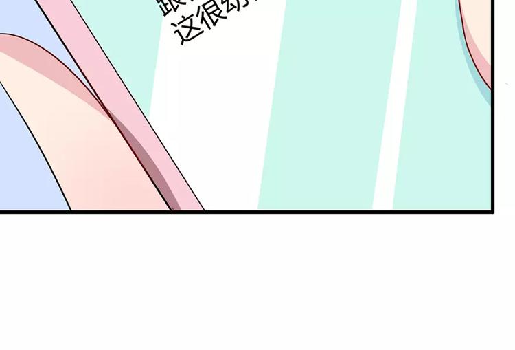 第5话 你只是工具(1/2)-第6话