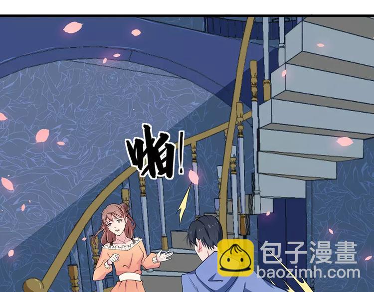 第5话 你只是工具(1/2)-第6话