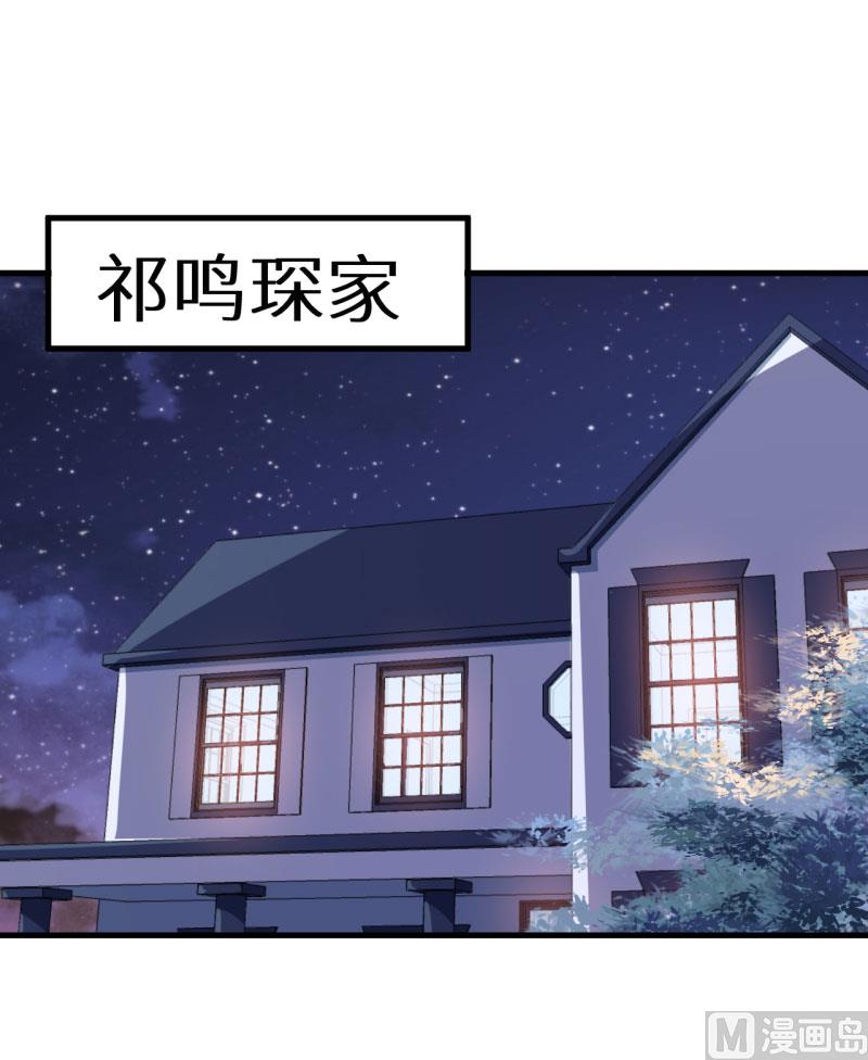 第50话 报志愿-第50话